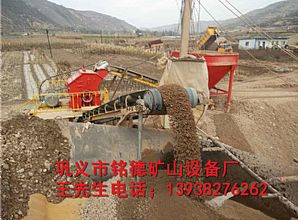 甘肅石英石制砂現(xiàn)場(chǎng)